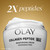 Collagen Peptide Moisturizing Cream MAX jar. 2x peptides* *vs base collagen peptide
